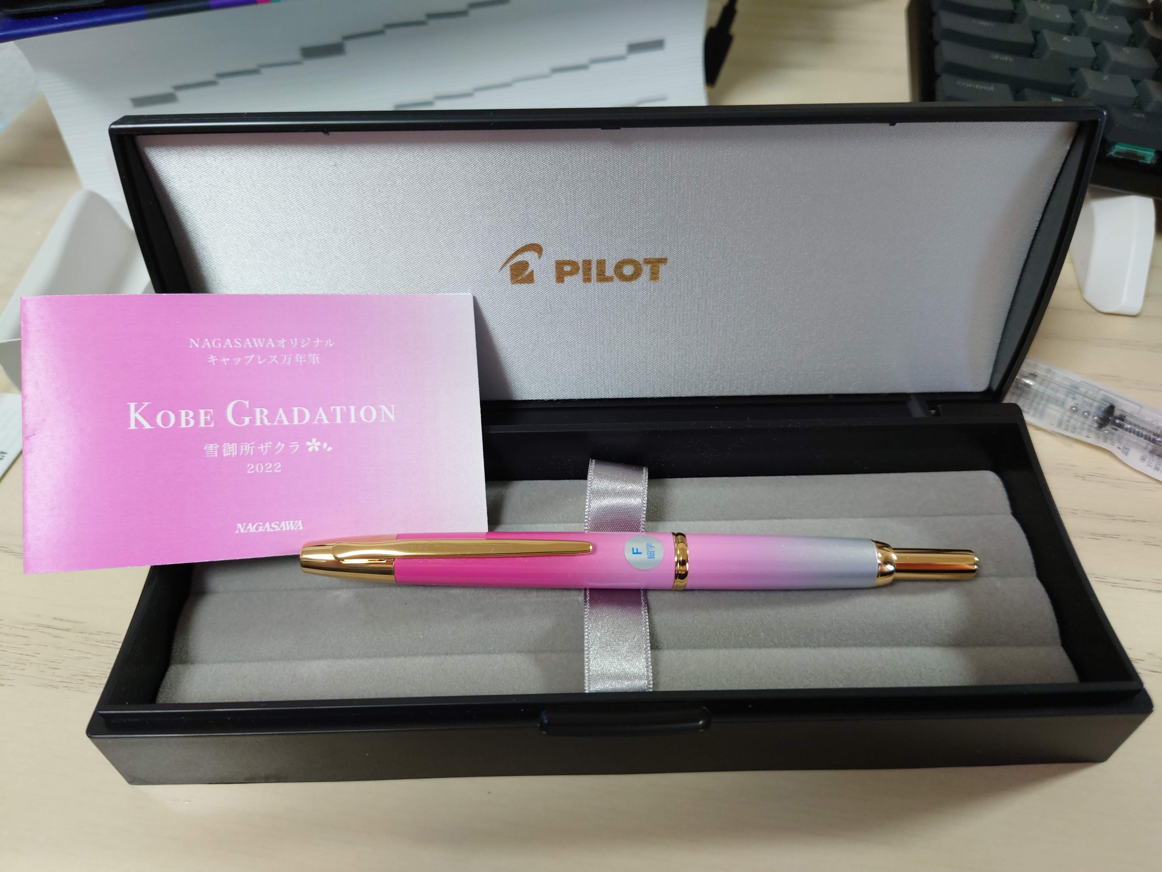 This is a beauty Pilot Vanishing Point Kobe Gradation Yuki-gosho Zakura